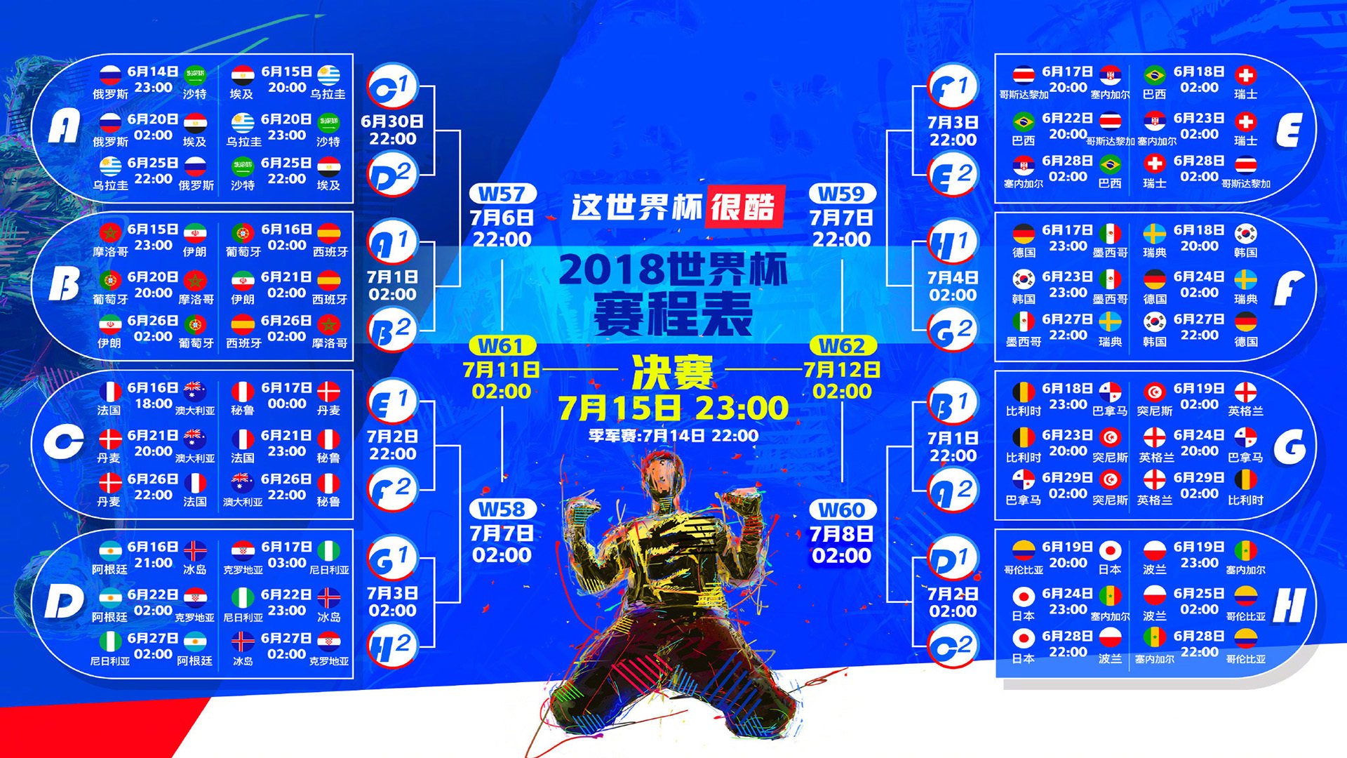 神话逆写，当古希腊的众神借若日尼奥之足，在维也纳奏响唯一的复仇诗篇