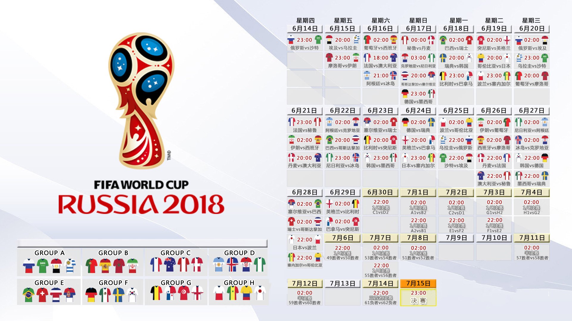 血色郁金香与桑巴之魂，2026，内马尔用一场史诗级的归化表演，定义了世界杯的唯一性
